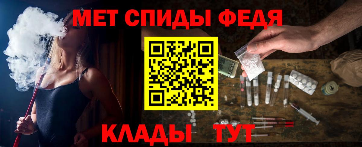 дарк нет телеграм  АМФ  Зеленодольск  Вход с VPN  Amphetamine Розовый  Amphetamine 