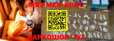 бошки Кунгур