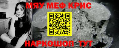 бошки Кунгур