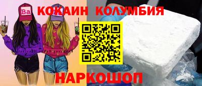 прущая мука Кумертау