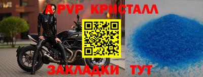 бошки Кунгур