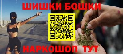 бошки Кунгур