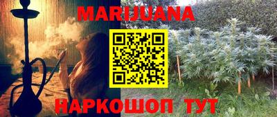 бошки Кунгур