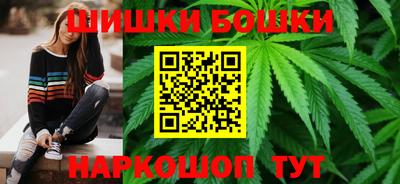 бошки Кунгур