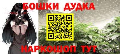 бошки Кунгур