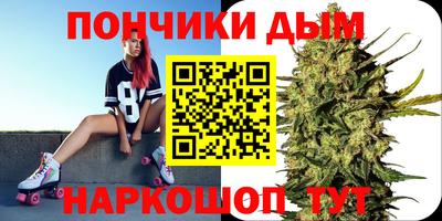 бошки Кунгур