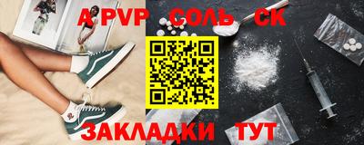 бошки Кунгур
