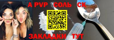прущая мука Кумертау
