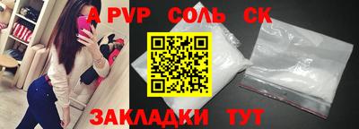 прущая мука Кумертау