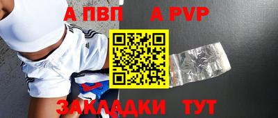 бошки Кунгур