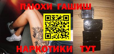 бошки Кунгур