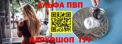 бошки Кунгур