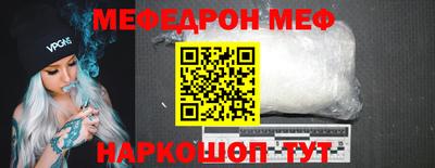 бошки Кунгур