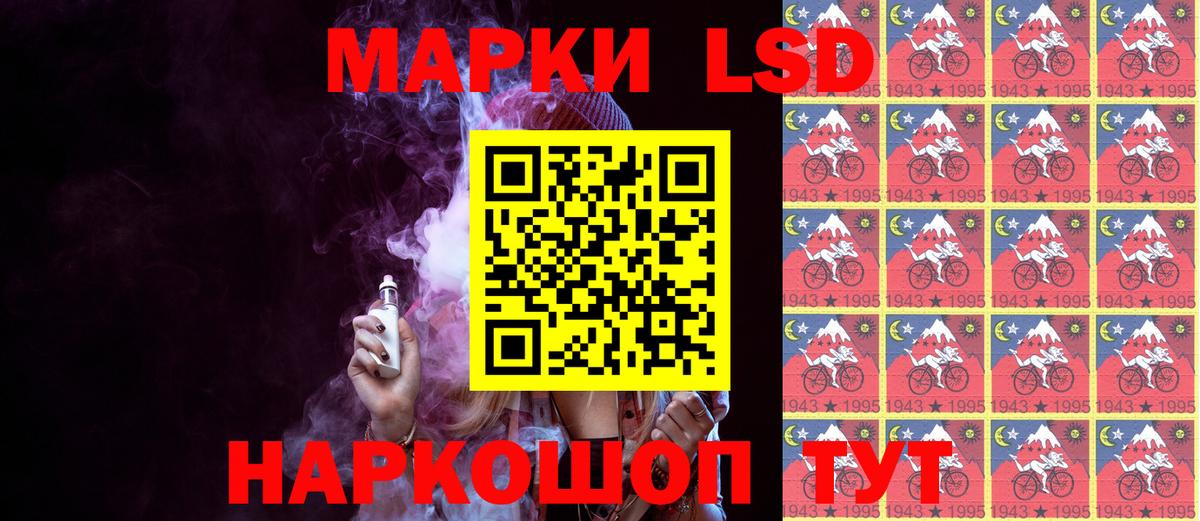 Зеленодольск  Марки 25I-NBOMe 1,8мг  Вход с VPN 