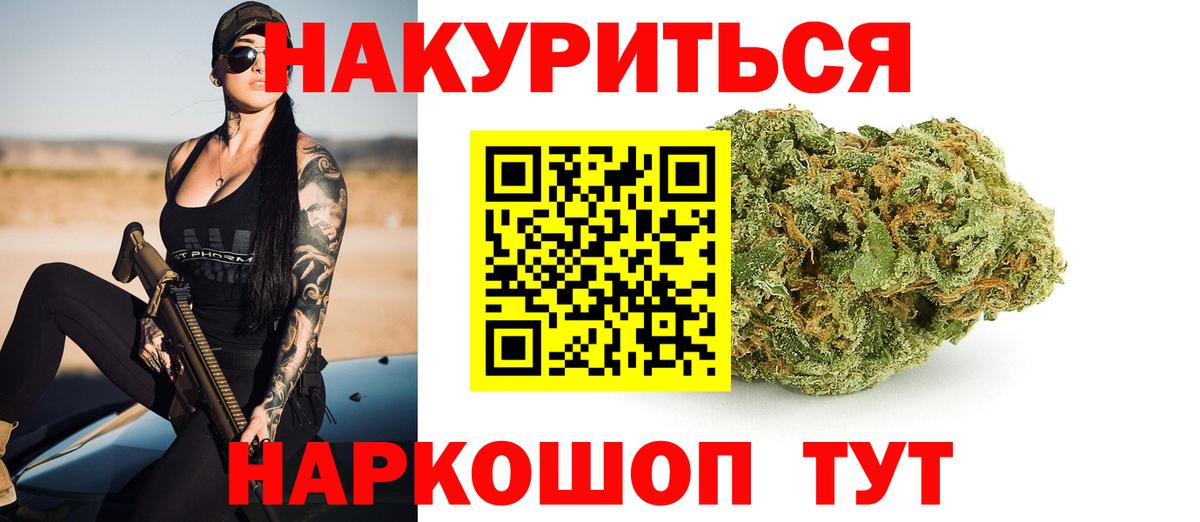МАРИХУАНА план  Бошки марихуана ГИДРОПОН  Зеленодольск  Вход с VPN  Бошки марихуана AK-47 